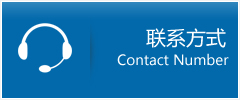 元宝区优时通物流联系方式