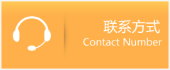 元宝区优时通速运联系地址查询