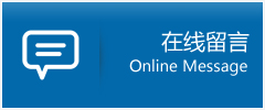 元宝区优时通物流公司在线查询