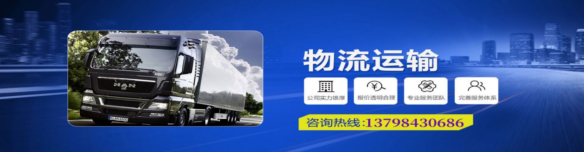元宝区到香港物流公司,元宝区到台湾快递公司，元宝区澳门货运公司